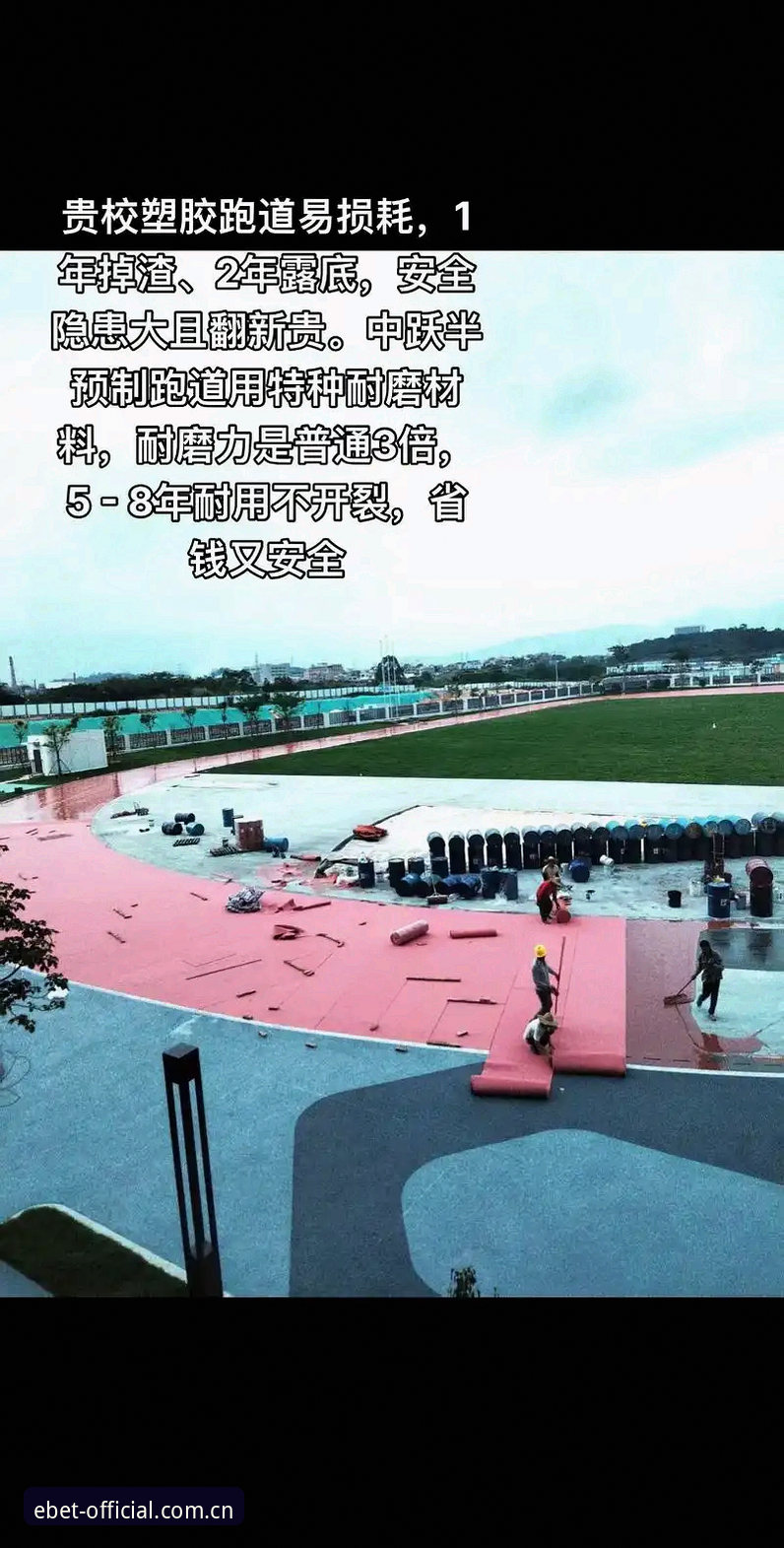 易倍体育app 2026新版闪退修复实战评测：从报错到流畅的完整排查路径